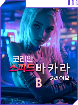 13144-evolution---korean-speed-baccarat-b-kr-17568963871818.png