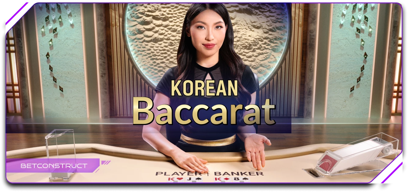 13457-korean-baccarat-17444428154217.png