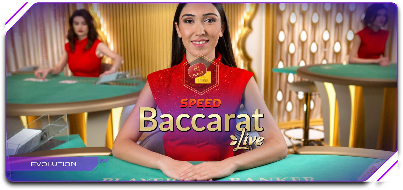 13457-speed-baccarat-a-17444427292504.png