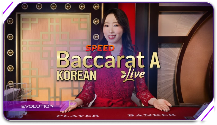 13468-korean-speed-baccarat-a-2-17454122407808.png