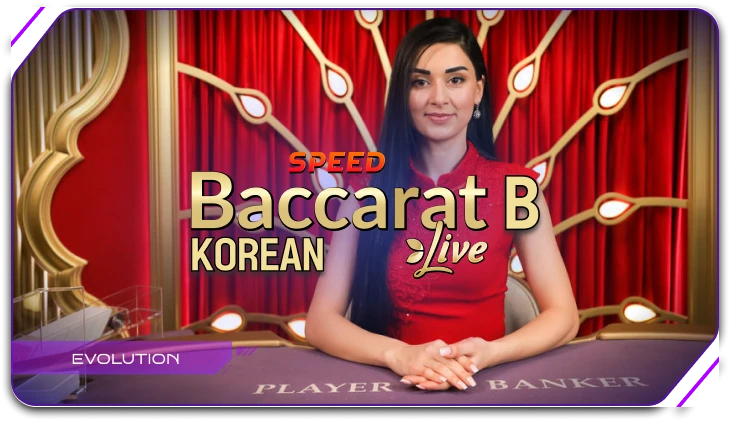 13468-korean-speed-baccarat-b-1-1744443409364.png