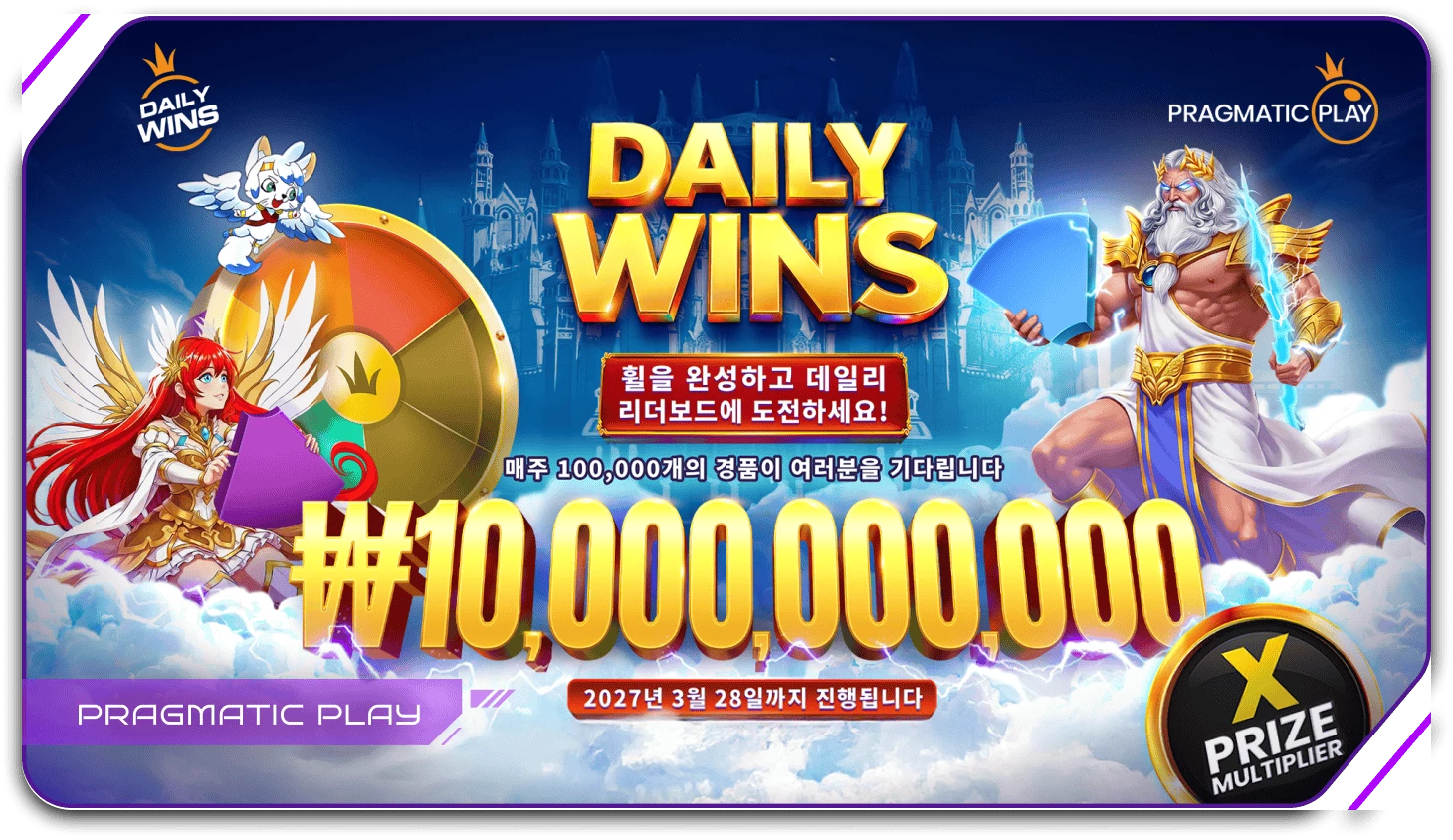 DAILY WINS ASIA