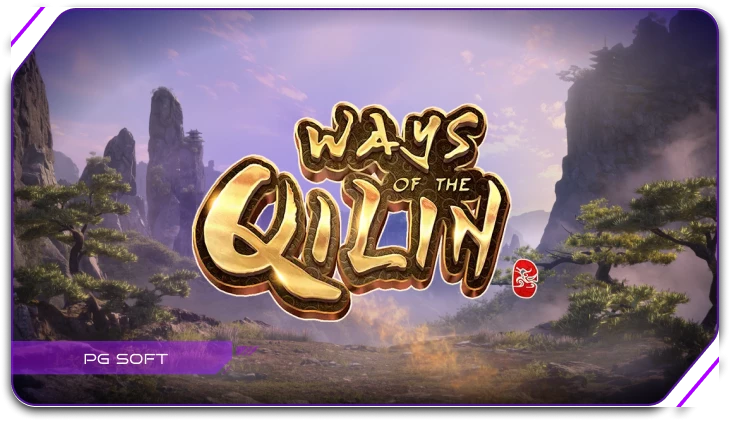 13491-ways-of-the-qilin-1-17443884234574.png