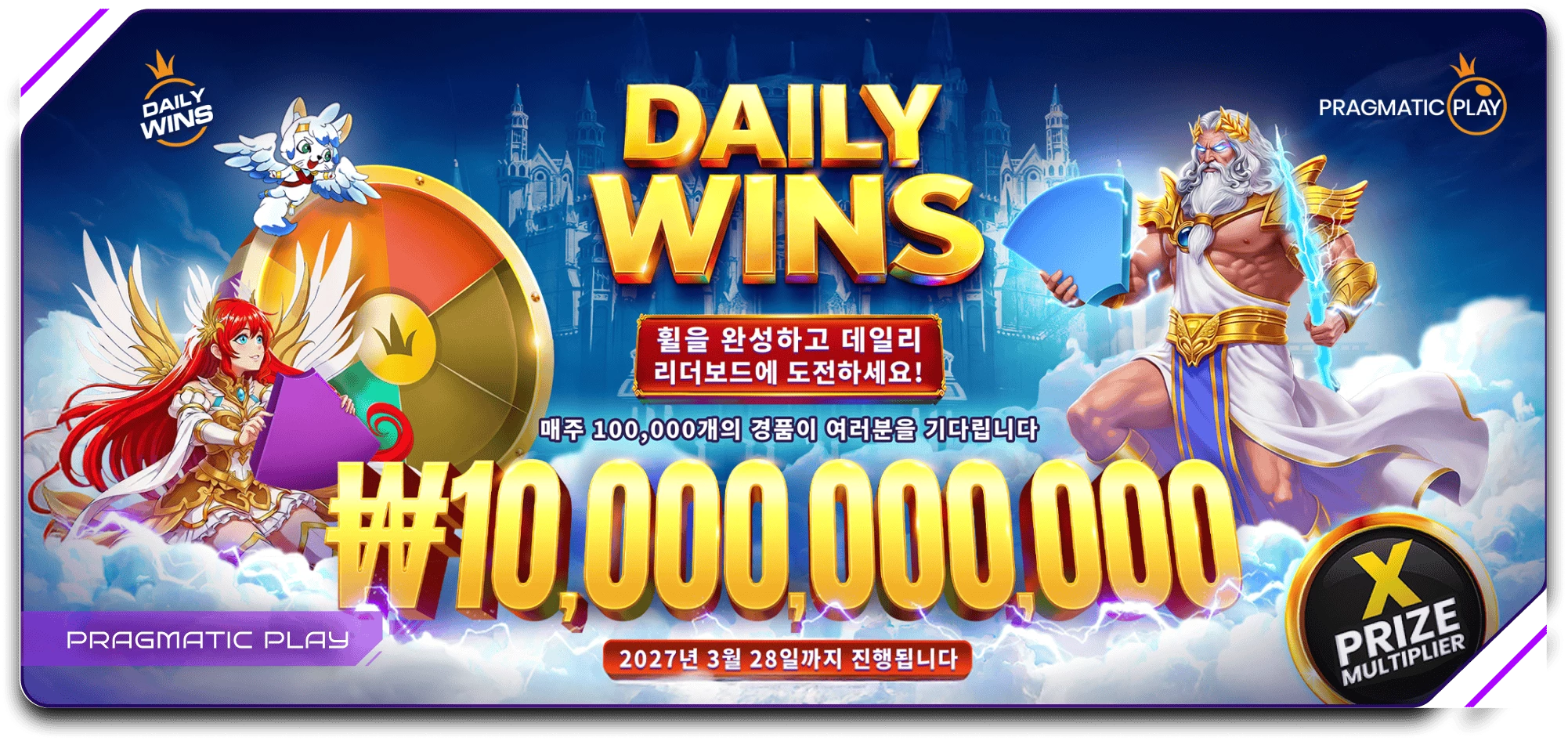 DAILY WINS ASIA