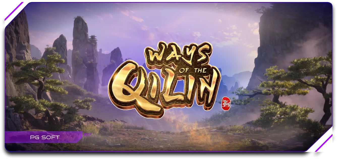 13496-ways-of-the-qilin-1744387910919.png