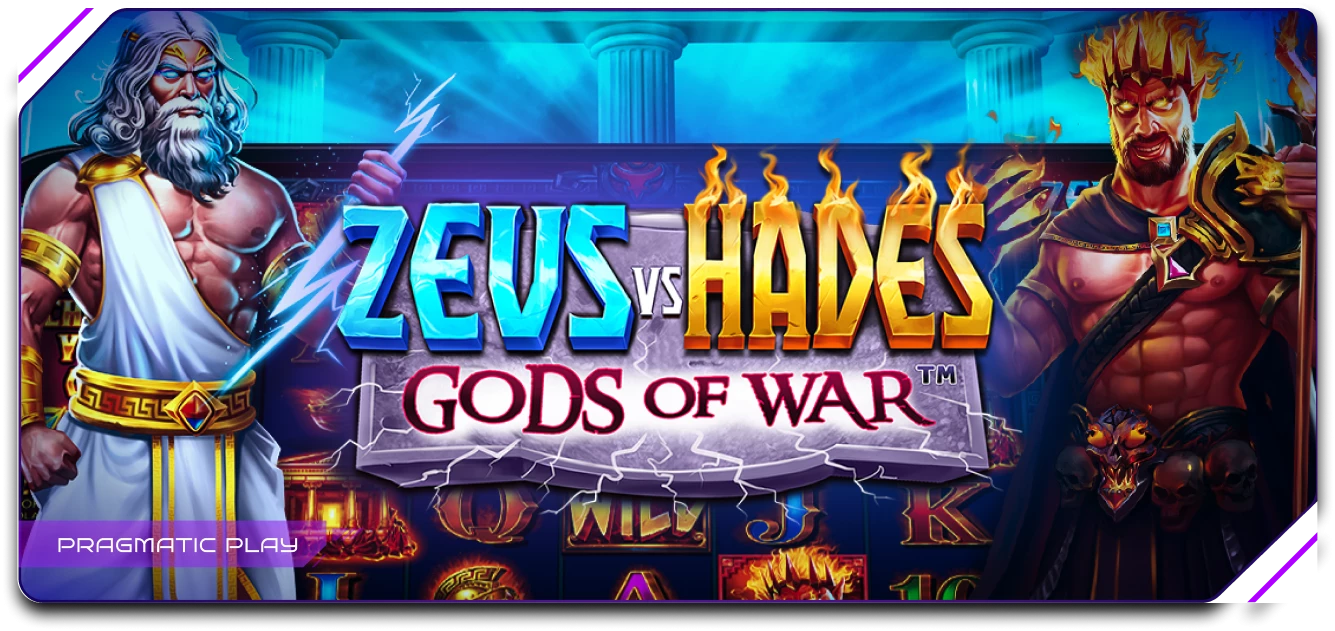 13496-zeus-vs-hades---gods-of-war™-17443875533336.png
