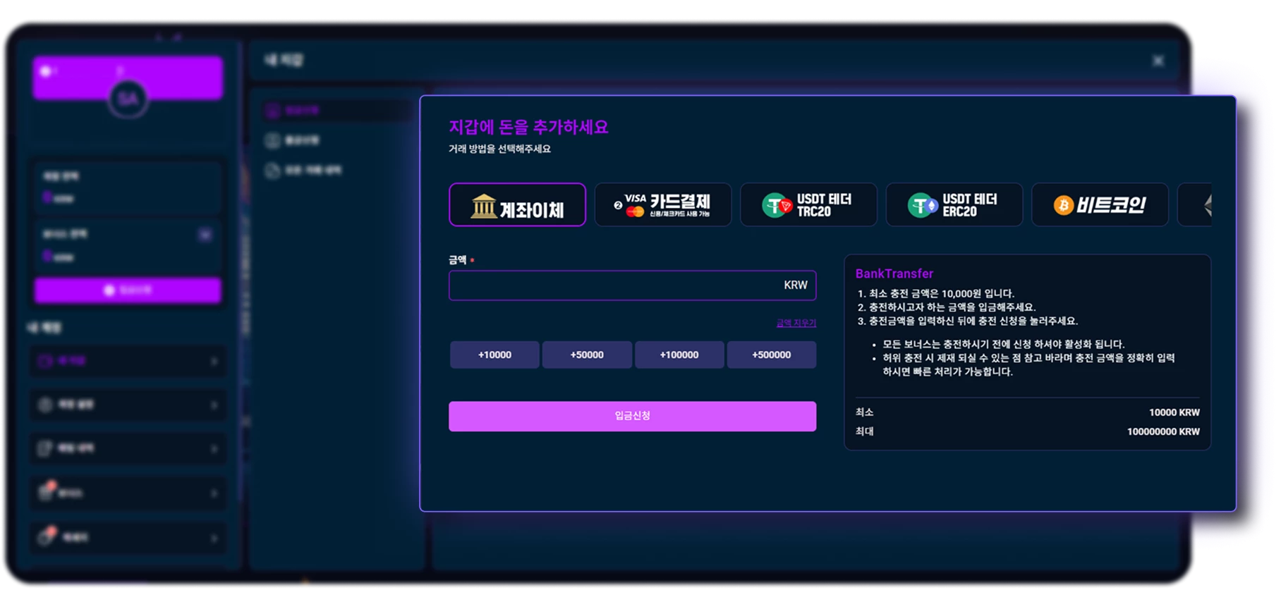 16413-gbct---how-to-apply-for-a-bonus-screenshots-3-desktop-kr-3-17546622423825.png