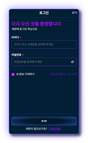 16608-gbct---how-to-apply-for-a-bonus-screenshots-1-mobile-en-1-17546623530913.png