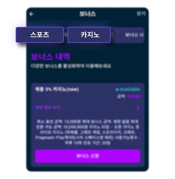 16610-gbct---how-to-apply-for-a-bonus-screenshots-1-mobile-en-3-17546624116666.png