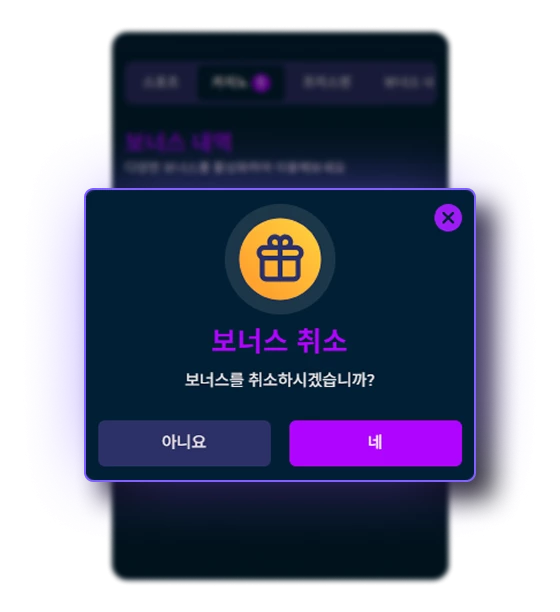 16621-gbct---how-to-apply-for-a-bonus-screenshots-1-mobile-en-8-17546625619019.png