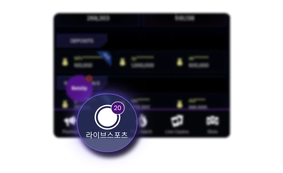 라이브스포츠를 클릭해주세요!