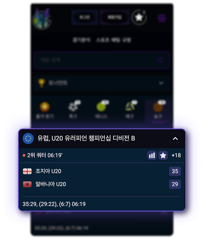 카메라 아이콘을 눌러 시청가능한 경기를 선택해주세요!