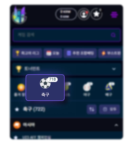 16887-gbct---live-streaming-manual-screenshots-2-mobile-en-1-17549145104854.png