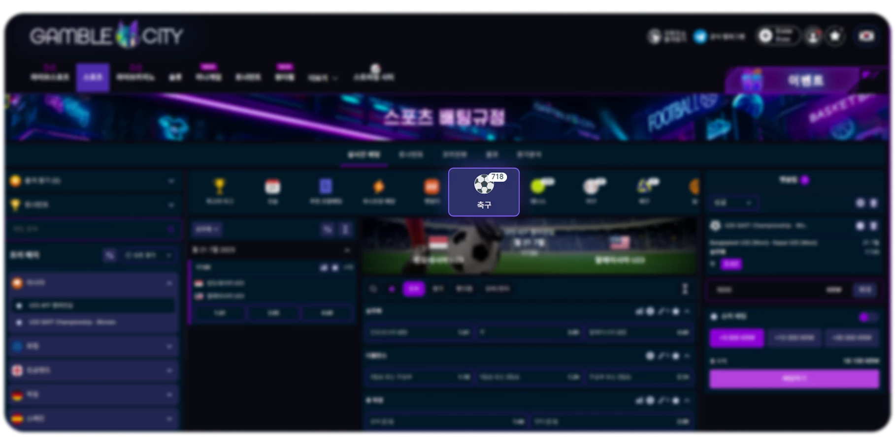 16895-gbct---superbet-functionality-screenshots-2-desktop-kr-17549088779991.png