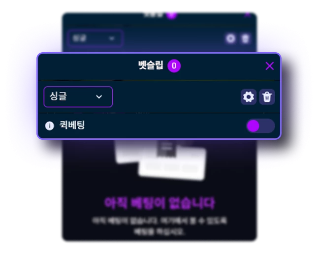 17251-gbct---sportsbook-overview-screenshots-2-mobile-kr-17549969232978.png