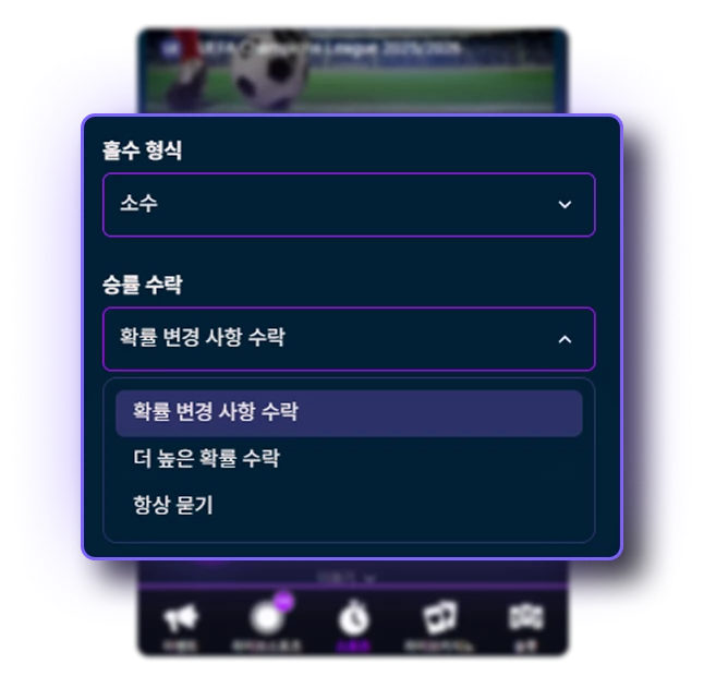 17254-gbct---sportsbook-overview-screenshots-2-mobile-kr-1-17549969443089.png