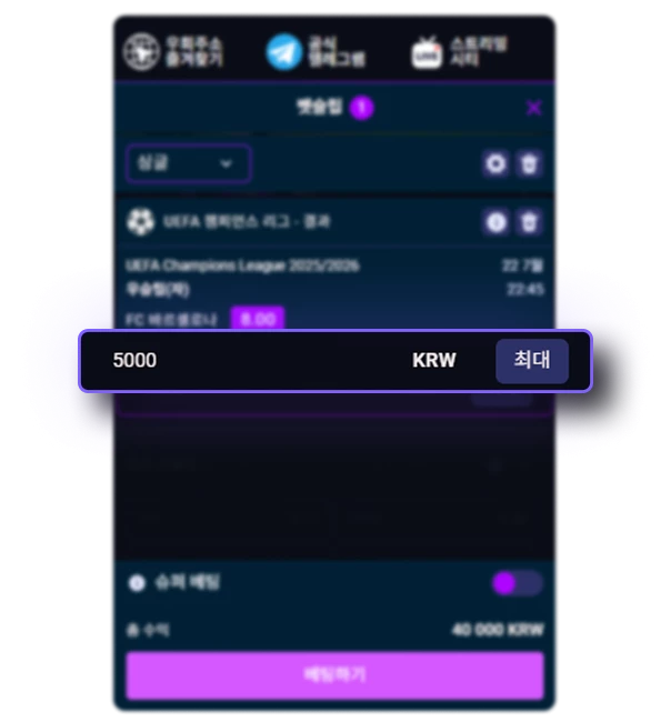 17258-gbct---sportsbook-overview-screenshots-2-mobile-kr-6-17556827883713.png