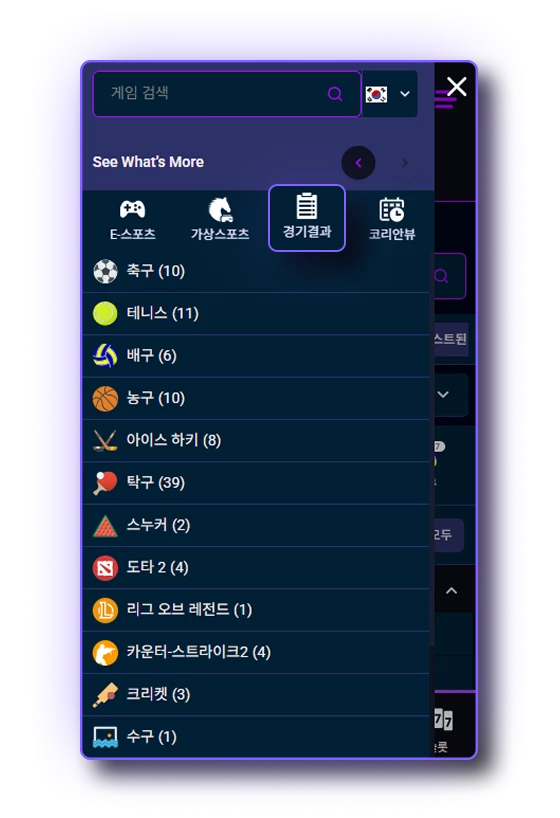 17261-gbct---sportsbook-overview-screenshots-2-mobile-kr-3-17549969803137.png