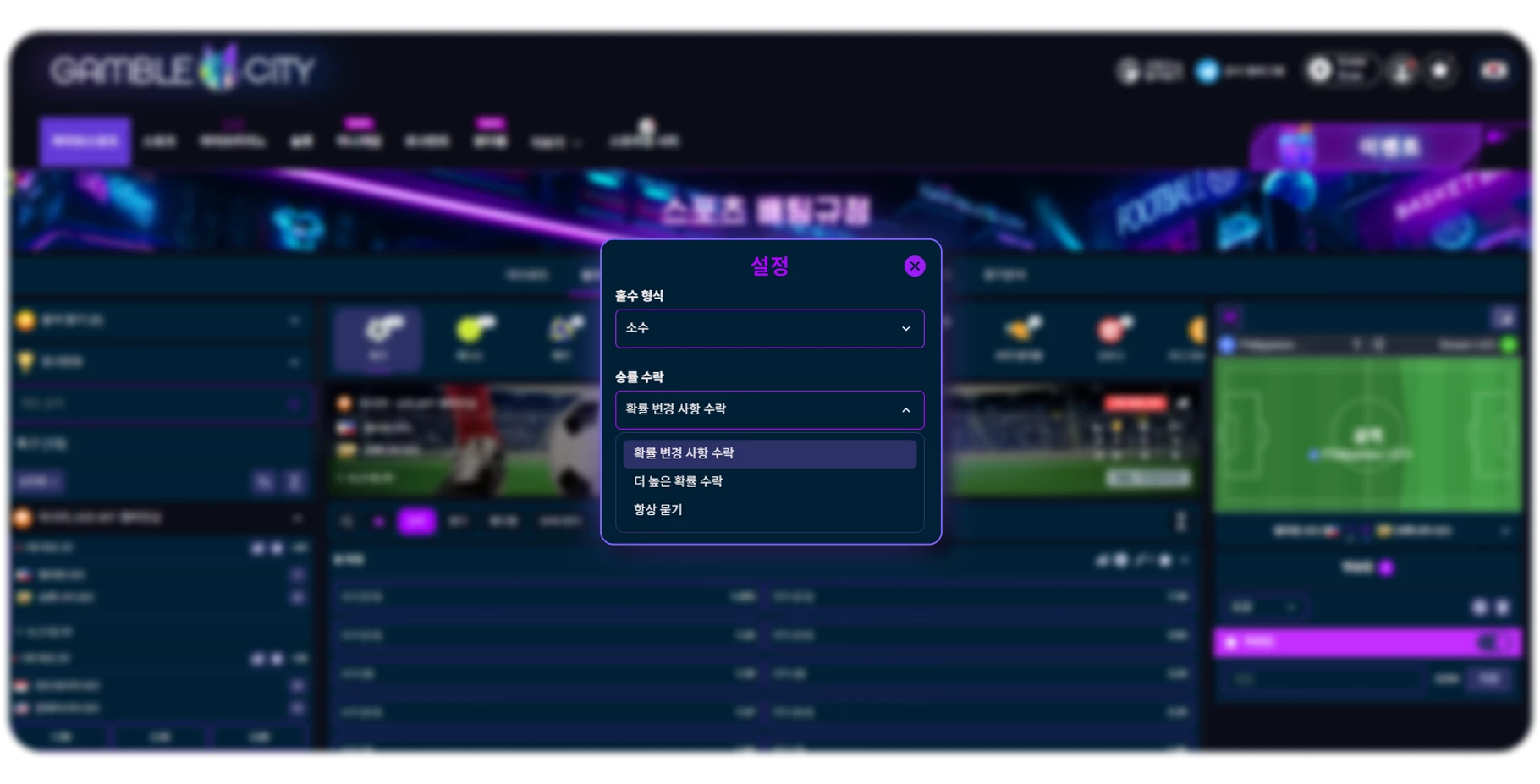 17300-gbct---sportsbook-overview-screenshots-3-desktop-kr-17549842994162.png