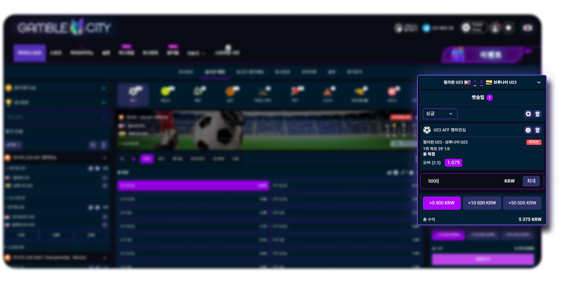 17302-gbct---sportsbook-overview-screenshots-4-desktop-kr-175498442673.png