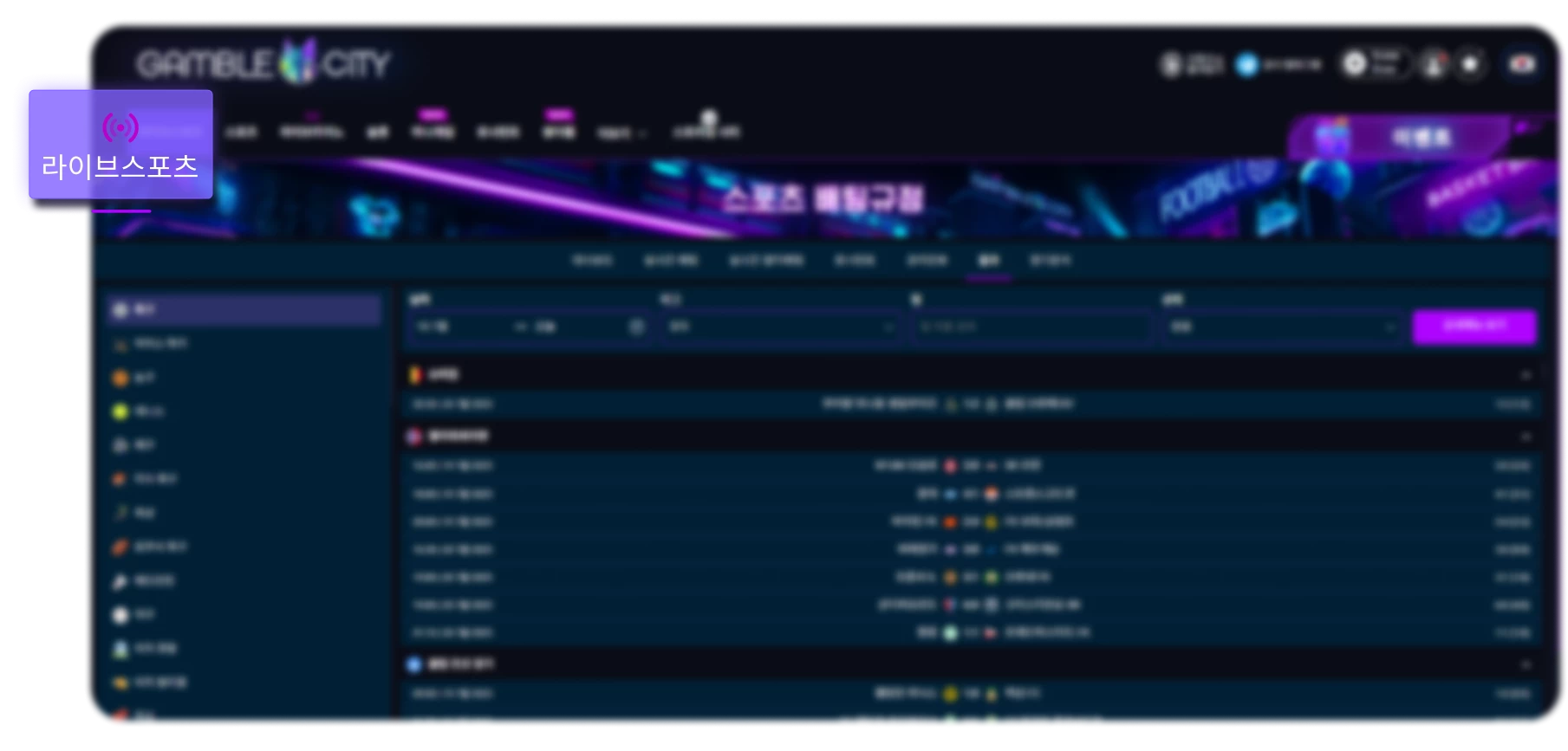 17306-gbct---sportsbook-overview-screenshots-5-desktop-kr-17549844481316.png