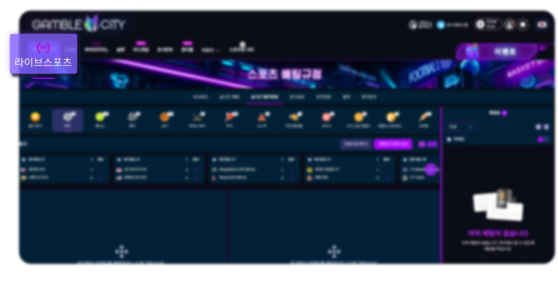 17309-gbct---sportsbook-overview-screenshots-8-desktop-kr-17549877881244.png