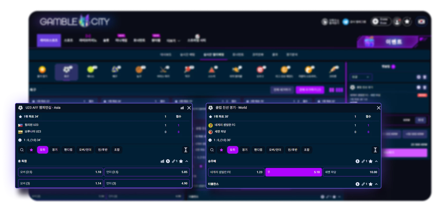 17312-gbct---sportsbook-overview-screenshots-10-desktop-kr-17549878264141.png