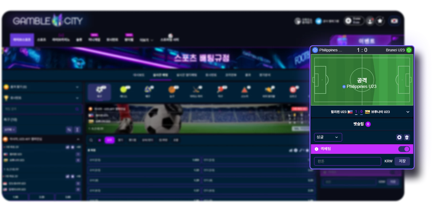 17318-gbct---sportsbook-overview-screenshots-2-desktop-kr-17549842734765.png