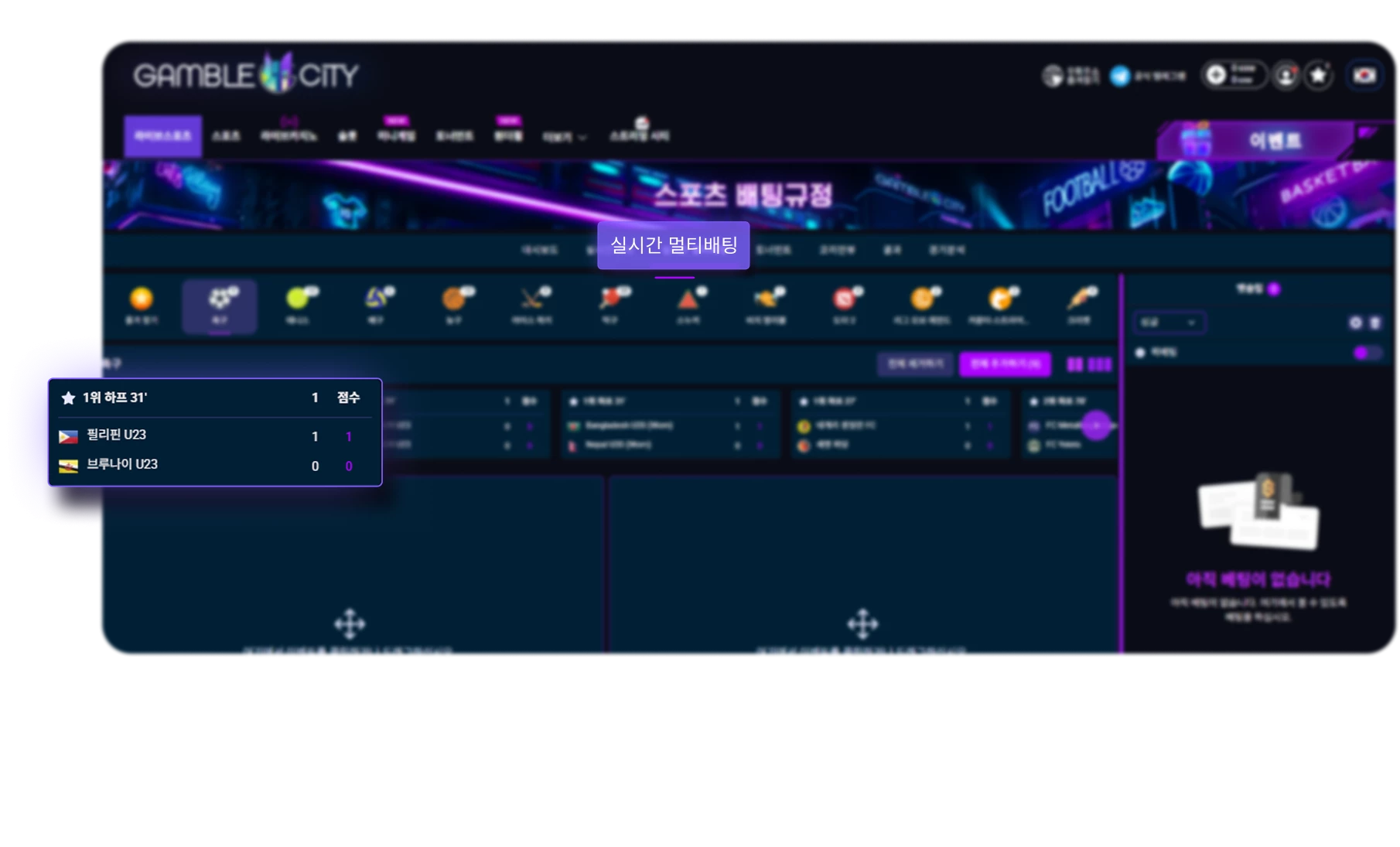 17321-gbct---sportsbook-overview-screenshots-9-desktop-kr-17549878068709.png