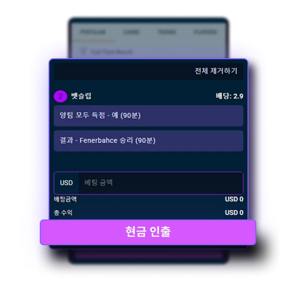 17747-gbct---how-to-use-betbuilder-screenshots-4-mobile-kr-17550725387739.png