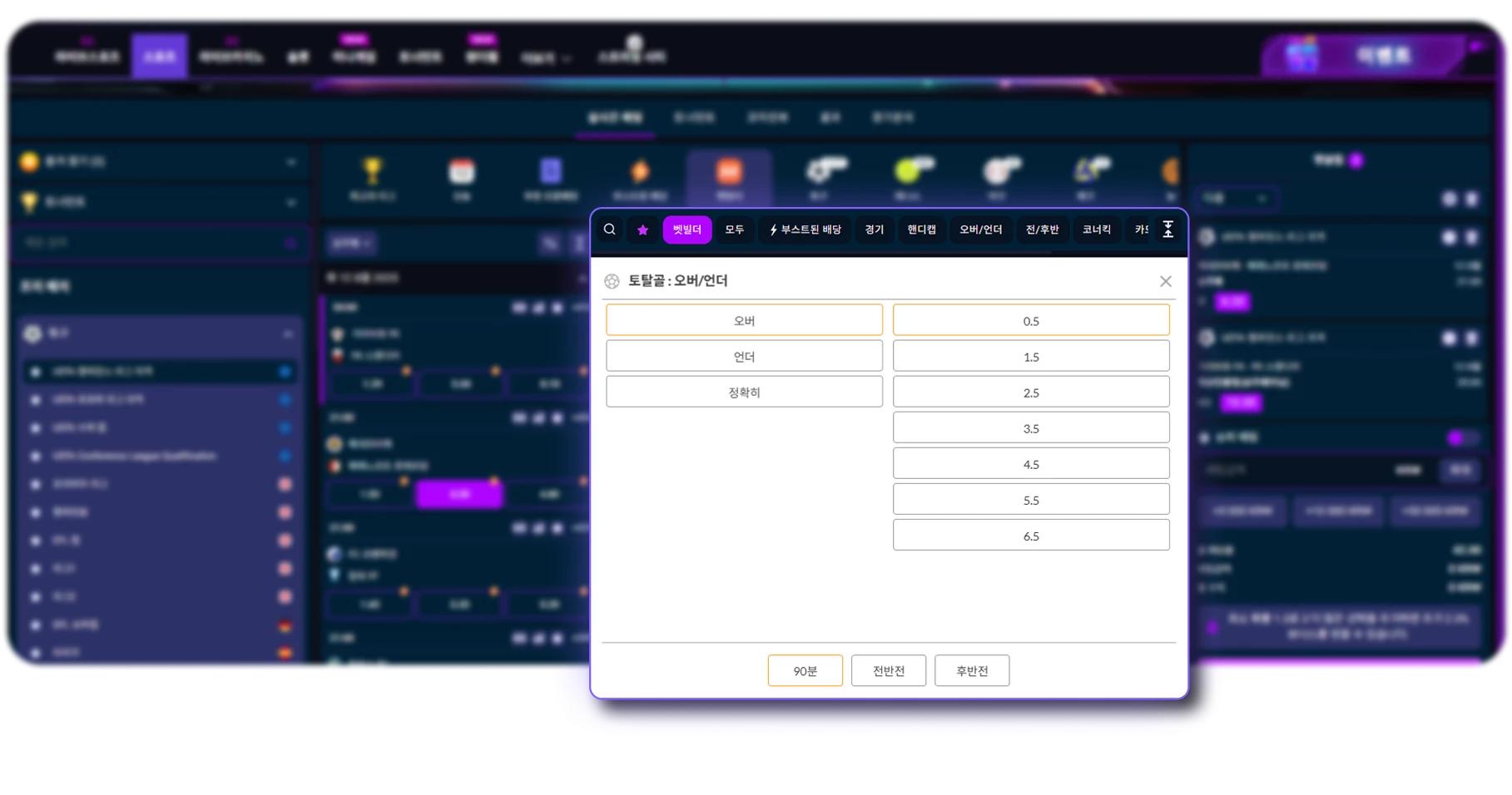 17778-gbct---how-to-use-betbuilder-screenshots-2-desktop-en-1755068758845.png