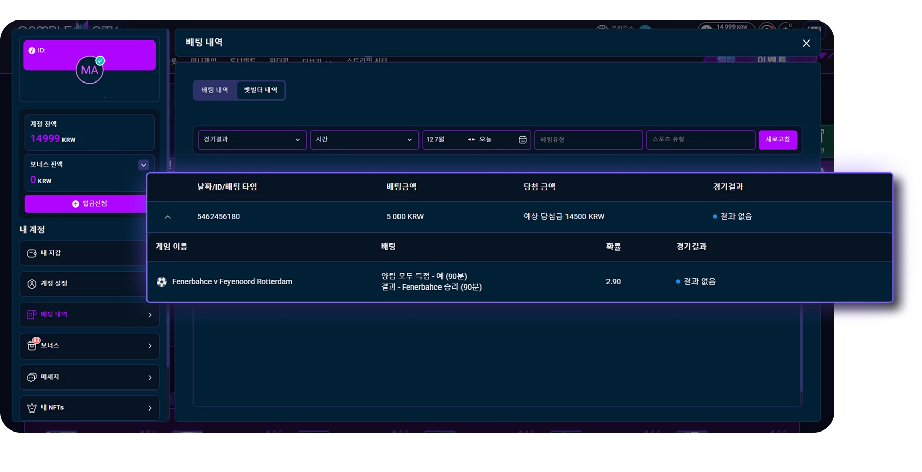 17789-gbct---how-to-use-betbuilder-screenshots-6-desktop-kr-17550691104463.png