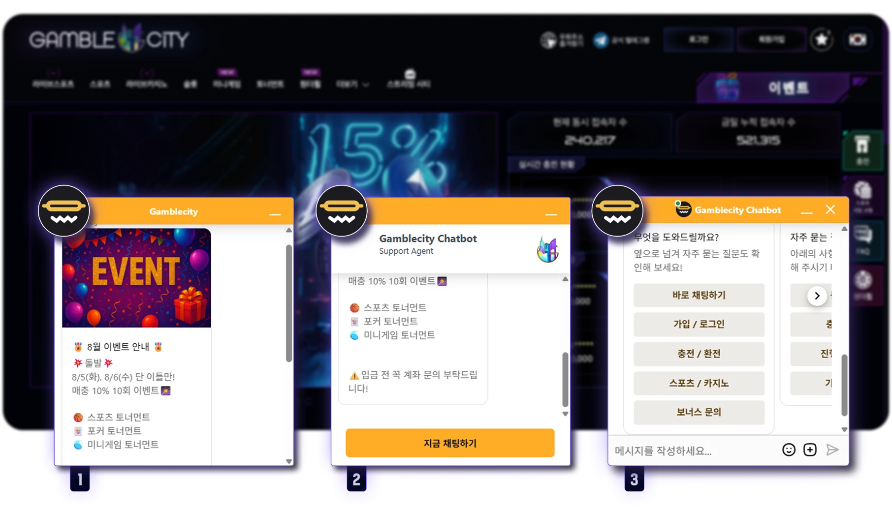 17905-gbct---chatbot-service-screenshots-2-desktop-kr-17550784726612.png