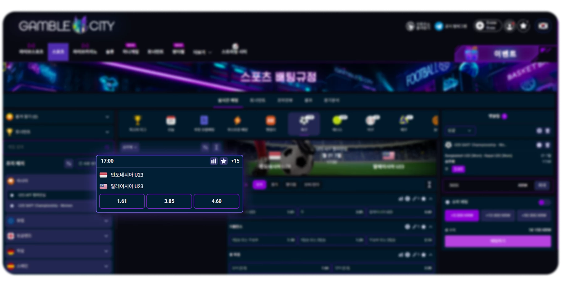 18622-gbct---superbet-functionality-screenshots-2-desktop-kr-1-17549089381972.png