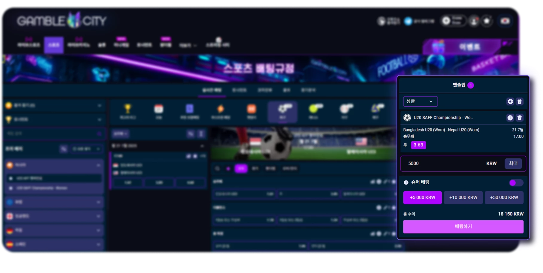 18623-gbct---superbet-functionality-screenshots-2-desktop-kr-2-17549090003673.png