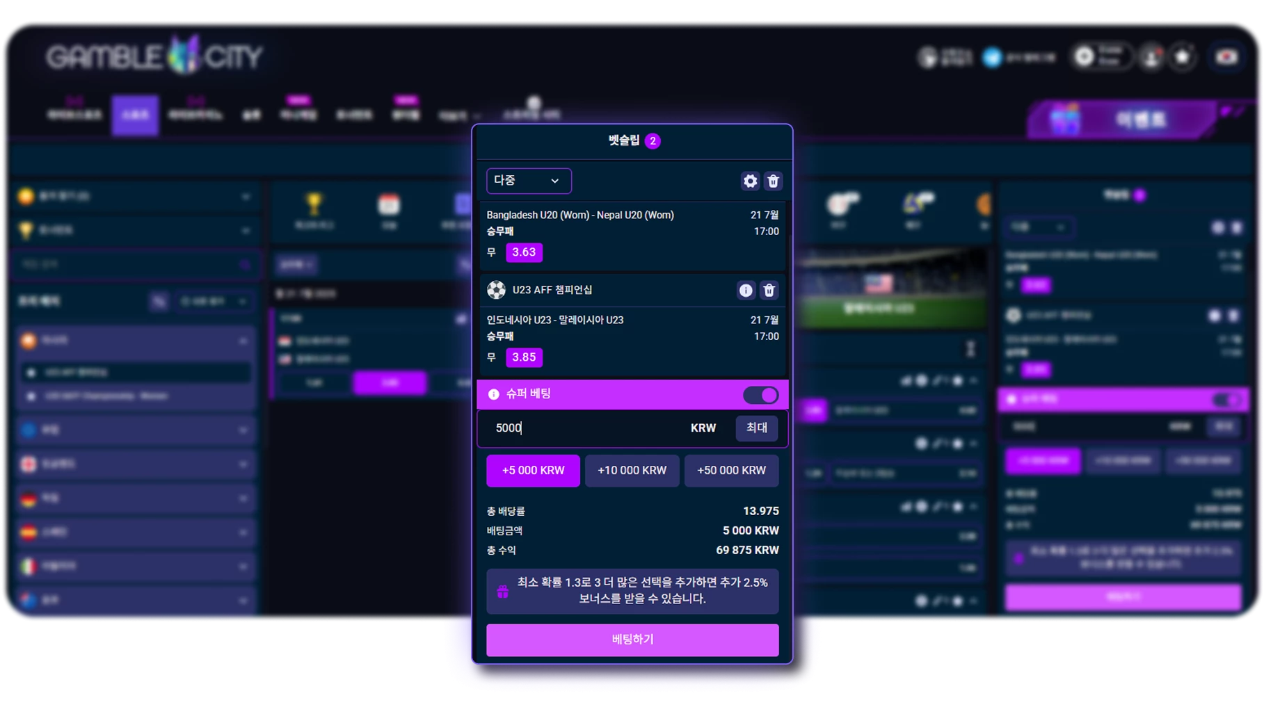 18626-gbct---superbet-functionality-screenshots-3-desktop-kr-17549209710092.png