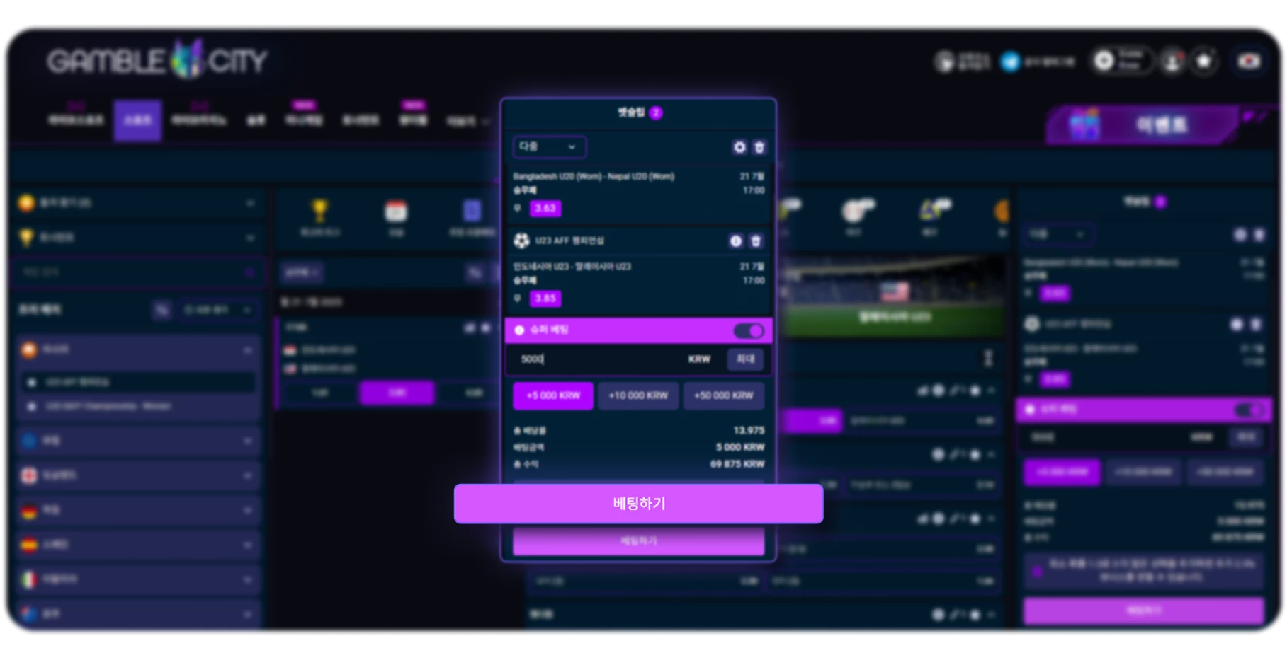 18627-gbct---superbet-functionality-screenshots-3-desktop-kr-1-17549209874315.png