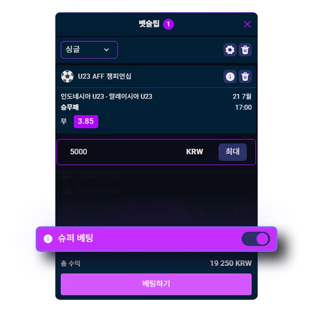 18629-gbct---live-streaming-manual-screenshots-2-mobile-en-8-17549210711937.png