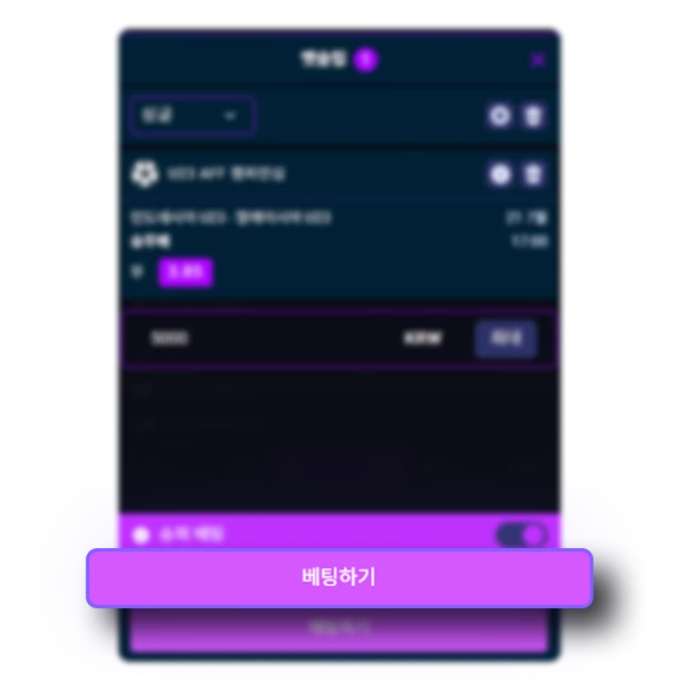 18630-gbct---live-streaming-manual-screenshots-2-mobile-en-4-17549147527055.png