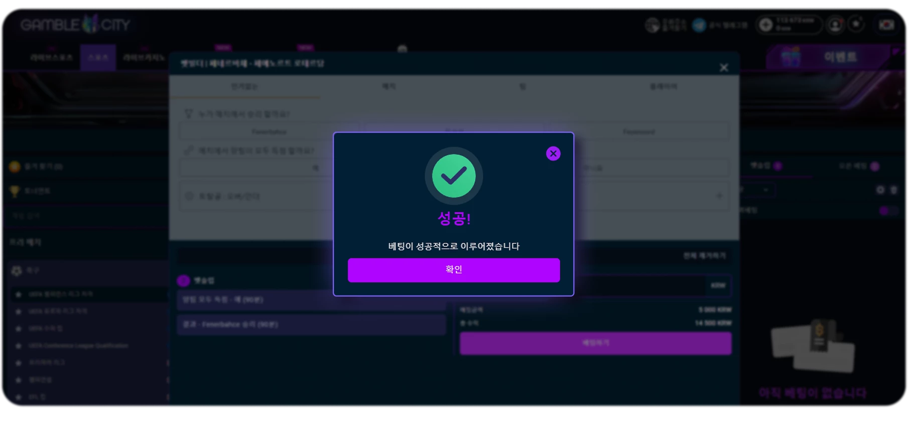 18662-gbct---how-to-use-betbuilder-screenshots-5-desktop-kr-17550689516451.png