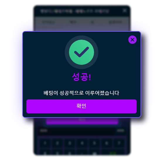 18670-gbct---how-to-use-betbuilder-screenshots-5-mobile-kr-17550726078352.png