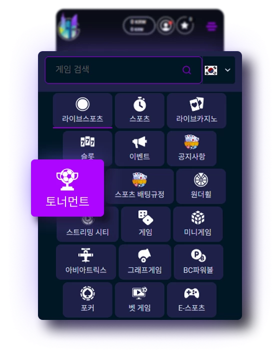 18675-gbct---live-casino-casino-tournaments-screenshots-2-mobile-kr-17550851790133.png