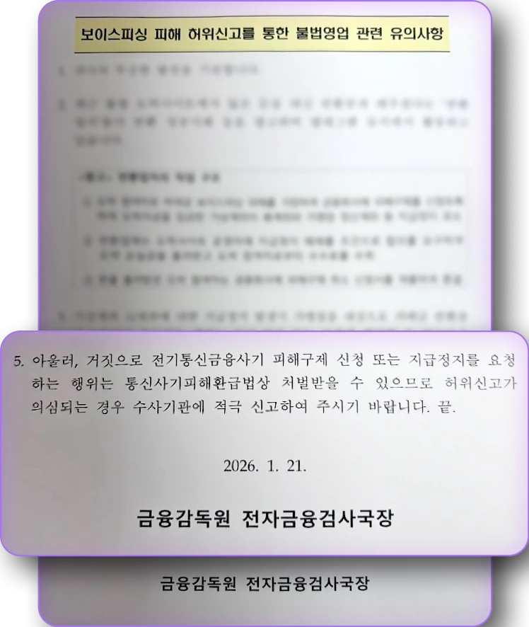 20053-screen-2-pc-1770364252174.png