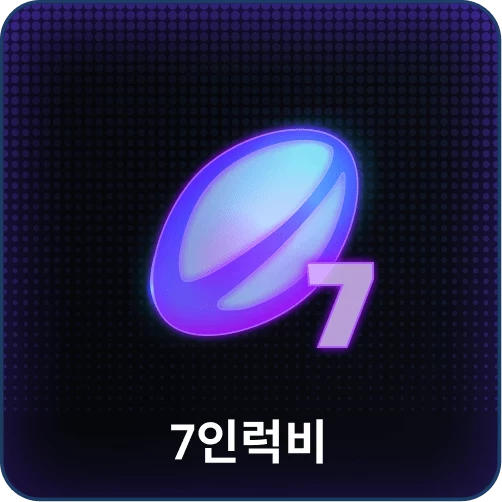  7인럭비